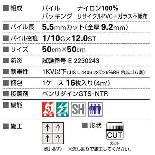 サンゲツ カーペットタイルGC グラフィカ COMMERCIAL SPACE カットパイル GCA-2108 4枚1セット