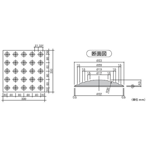 サンゲツ 点字タイル ハートビルマーカー 警告用表示(25コ付タイプ) KG-2100～KG-2103 1枚単位