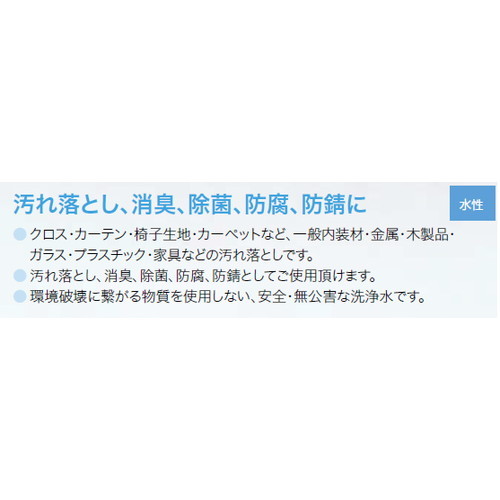 サンゲツ ケア材 床用 ベンリダイン アクア BB-332 1本単位