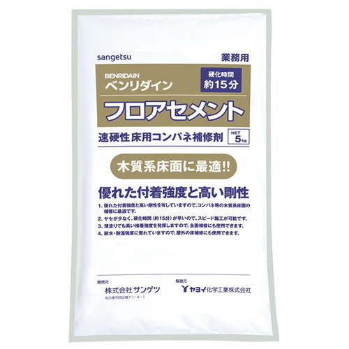 サンゲツ 補修剤 床用 フロアセメント 5kg BB-492 1袋単位