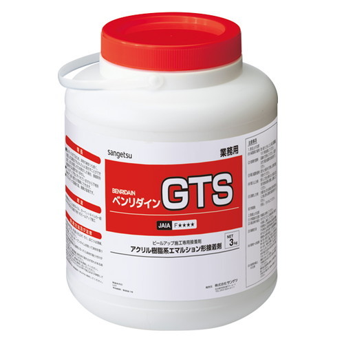 サンゲツ 接着剤 床用 ピールアップ形接着剤 GTS BB-558 3kg 1缶単位