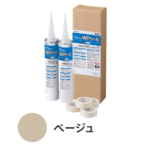 サンゲツ シーリング剤 床用 ノンスキッド専用端部処理剤 WPシール BB-565～BB-570 1セット単位(2本入)