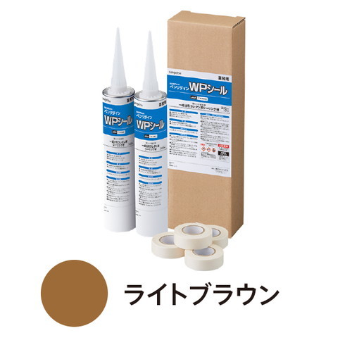 サンゲツ シーリング剤 床用 ノンスキッド専用端部処理剤 WPシール BB-565～BB-570 1セット単位(2本入)
