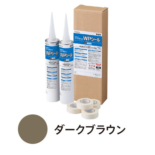 サンゲツ シーリング剤 床用 ノンスキッド専用端部処理剤 WPシール BB-565～BB-570 1セット単位(2本入)