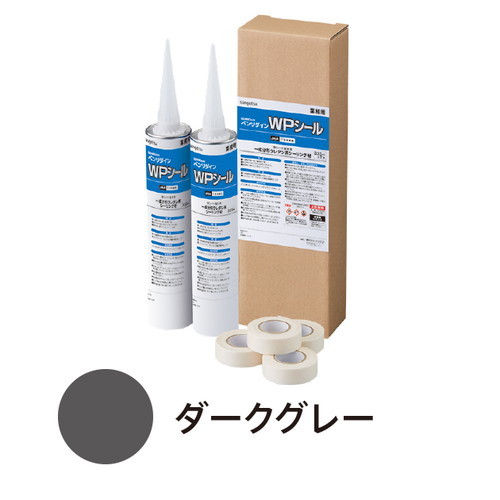 サンゲツ シーリング剤 床用 ノンスキッド専用端部処理剤 WPシール BB-565～BB-570 1セット単位(2本入)