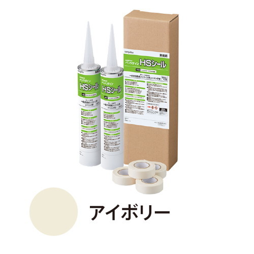 サンゲツ シーリング剤 床用 クッションフロア専用目地処理剤 HSシール BB-574～BB-564 1セット単位(2本入)