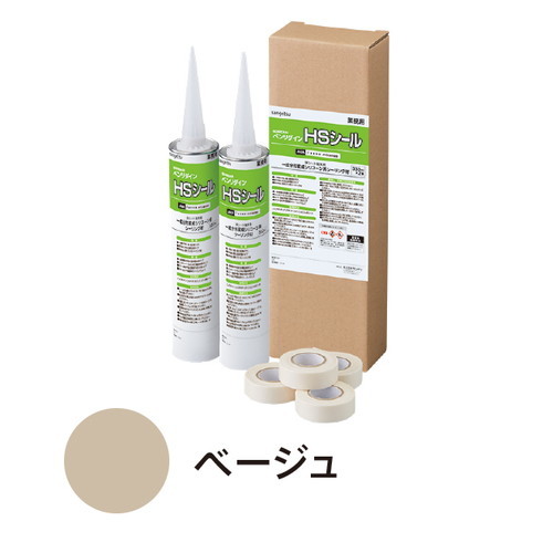 サンゲツ シーリング剤 床用 クッションフロア専用目地処理剤 HSシール BB-574～BB-564 1セット単位(2本入)