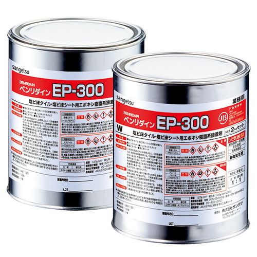 サンゲツ 接着剤 床用 耐湿工法用接着剤(2液性)EP 1kg BB-575 1セット単位