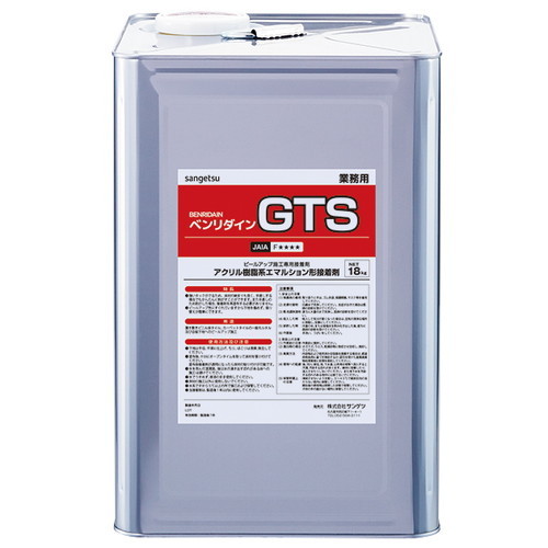 サンゲツ 接着剤 床用 ピールアップ形接着剤 GTS BB-588 18kg 1缶単位