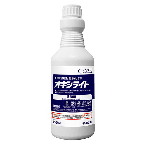 サンゲツ ケア材 床用 オキシライト BB-610 1本単位