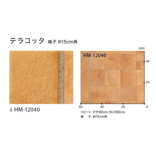 サンゲツ 住宅用クッションフロア 1.8mm厚 STONEの画像