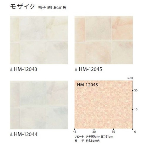 サンゲツ 住宅用クッションフロア 1.8mm厚 STONEの画像