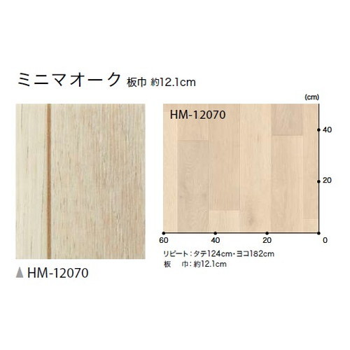 サンゲツ 住宅用クッションフロア 1.8mm厚 WOODの画像