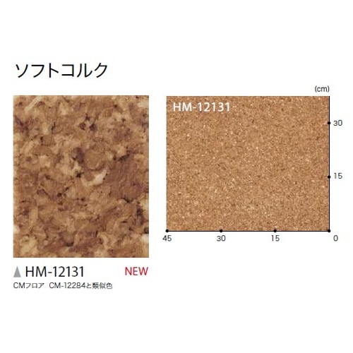 サンゲツ 住宅用クッションフロア 1.8mm厚 WOODの画像