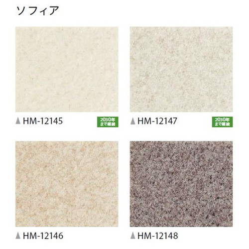 サンゲツ 住宅用クッションフロア 1.8mm厚 PLAIN&PATTERNの画像