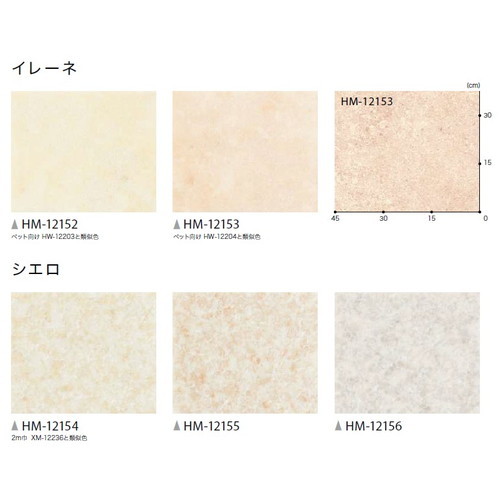 サンゲツ 住宅用クッションフロア 1.8mm厚 PLAIN&PATTERNの画像