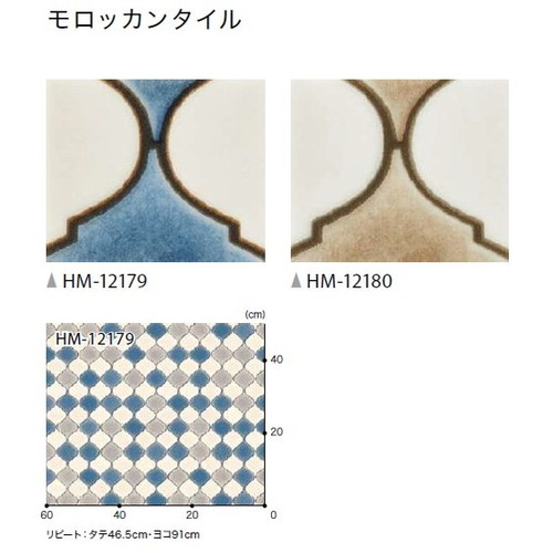 サンゲツ 住宅用クッションフロア 1.8mm厚 PLAIN&PATTERNの画像