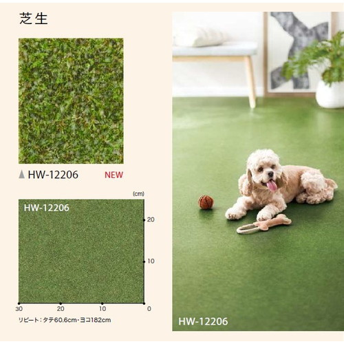 サンゲツ ペット向けフロア 2.3mm厚 消臭フロアの画像