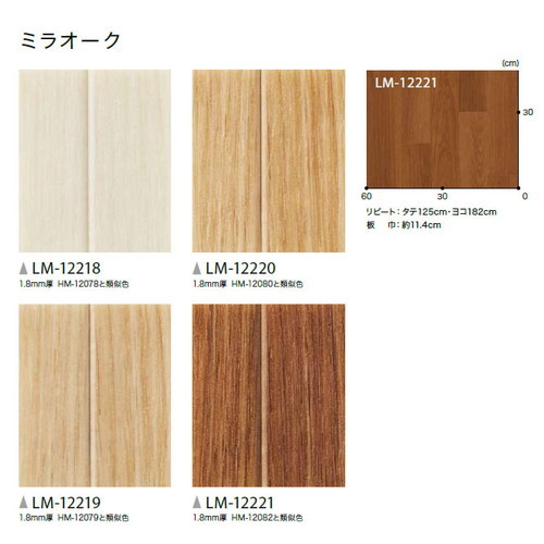 サンゲツ 機能性クッションフロア 4.5mm厚 遮音フロアL-45の画像