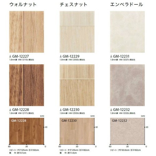 サンゲツ 機能性クッションフロア 3.5mm厚 衝撃吸収フロア35の画像