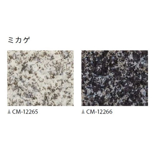 サンゲツ 機能性クッションフロア CMフロアの画像