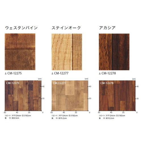 サンゲツ 機能性クッションフロア CMフロアの画像