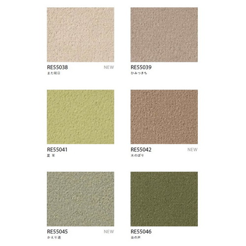 サンゲツ クロス リザーブ Daily palette 1m単位切売