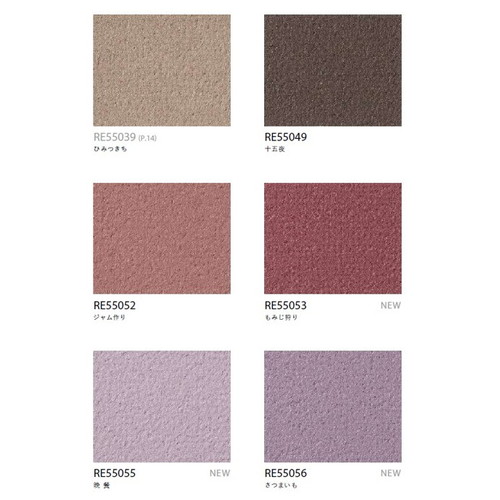 サンゲツ クロス リザーブ Daily palette 1m単位切売