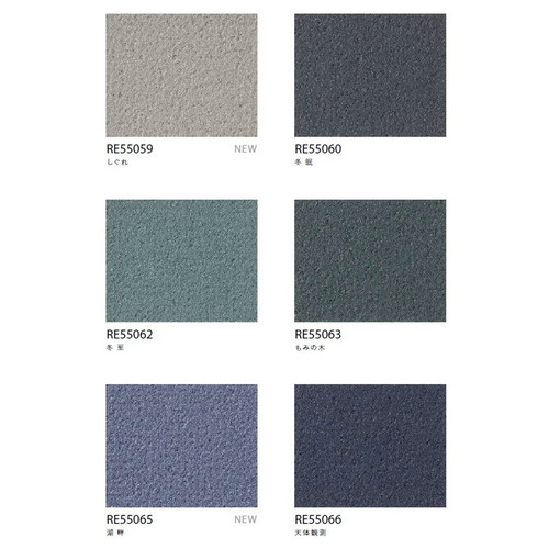 サンゲツ クロス リザーブ Daily palette 1m単位切売