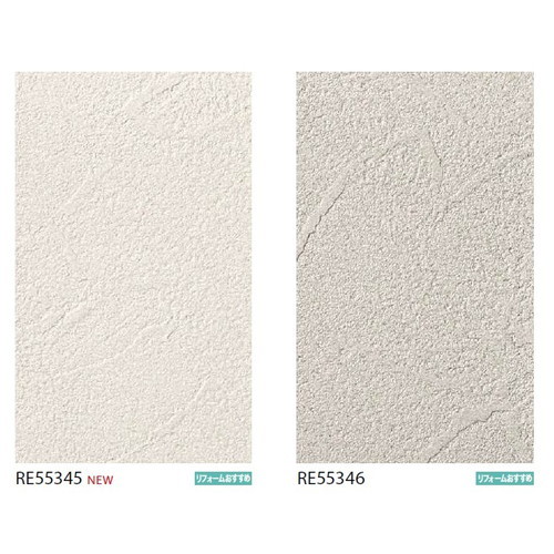 サンゲツ クロス リザーブ 抗ウイルス壁紙 1m単位切売
