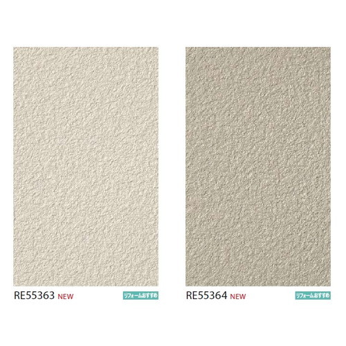 サンゲツ クロス リザーブ 抗アレル壁紙 1m単位切売