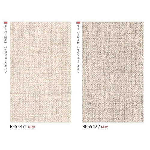 サンゲツ クロス リザーブ スーパー耐久性壁紙 1m単位切売