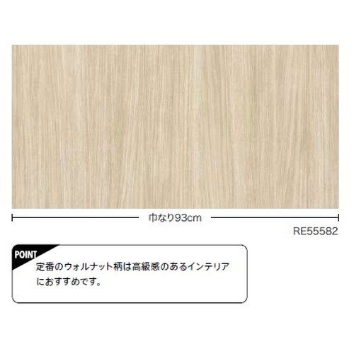 サンゲツ クロス リザーブ 木目 1m単位切売