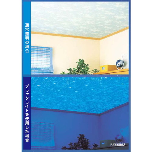 サンゲツ クロス リザーブ 蓄光 RE55952 1m単位切売