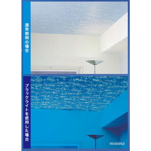 サンゲツ クロス リザーブ 蓄光 RE55953 1m単位切売