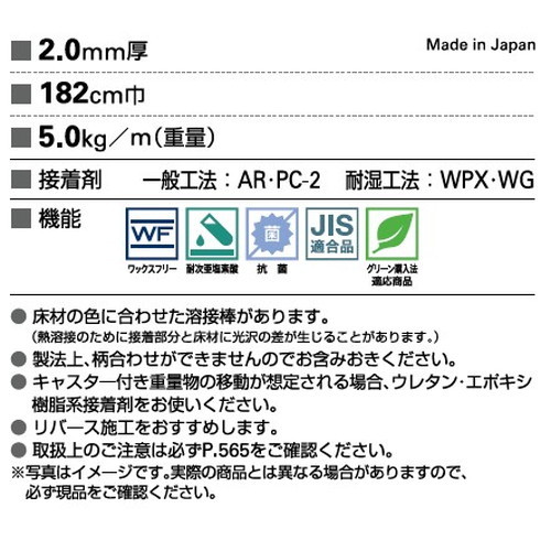 サンゲツSフロアストロングNaturescapeShadesofGround1m単位の画像