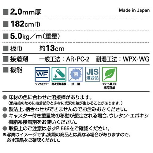 サンゲツSフロアストロングNaturescapeForestBrook1m単位の画像