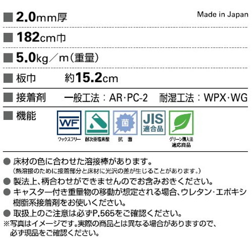 サンゲツSフロアストロングホワイトブラーウッド1m単位の画像