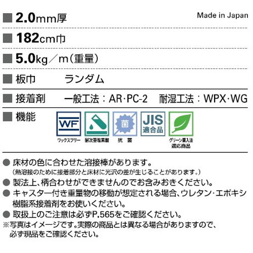 サンゲツSフロアストロングモトリーブロックPM-240391m単位の画像