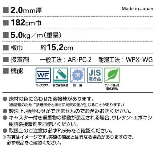 サンゲツSフロアストロングメタルオーク1m単位の画像