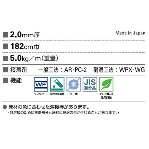 サンゲツSフロアストロングコンクリート(目地なし)1m単位の画像
