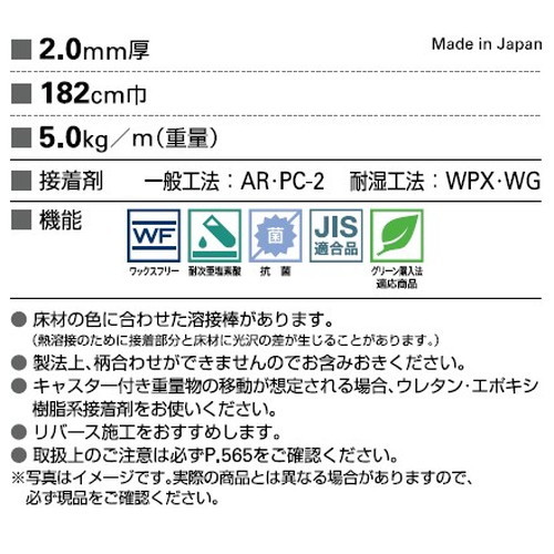 サンゲツSフロアストロングミカゲ(目地なし)PM-240601m単位の画像