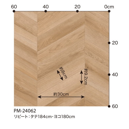 サンゲツSフロアストロングEXフレンチヘリンボーン1m単位の画像