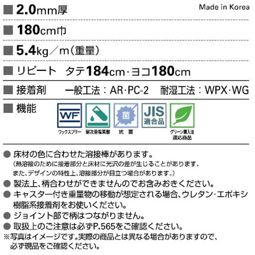 サンゲツSフロアストロングEXクラックモルタル1m単位の画像