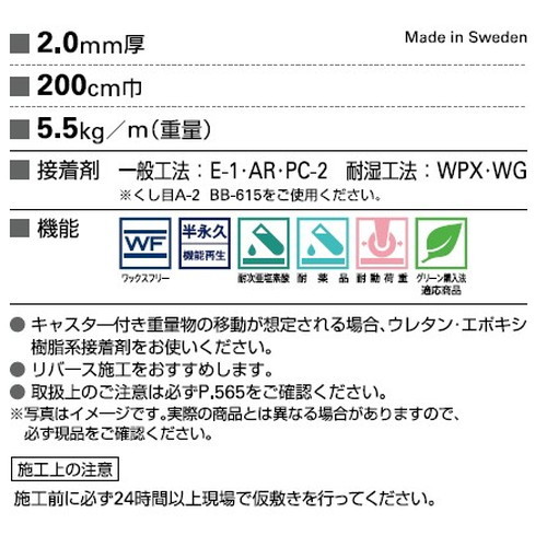 サンゲツSフロア単層シートグラニット(PG-24159~PG-24170)1m単位の画像