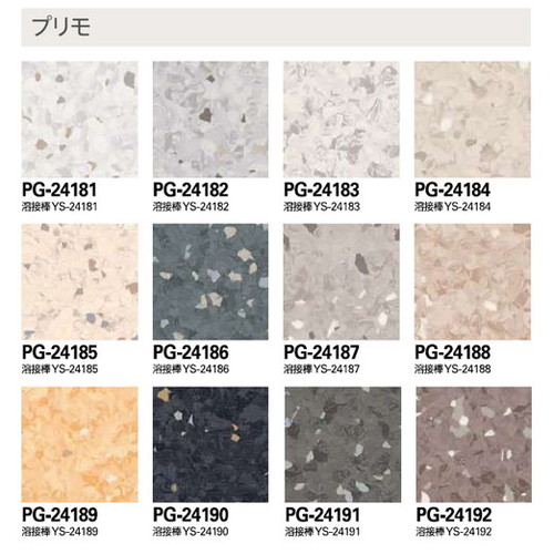 サンゲツSフロア単層シートオデオンPURプリモ1m単位の画像