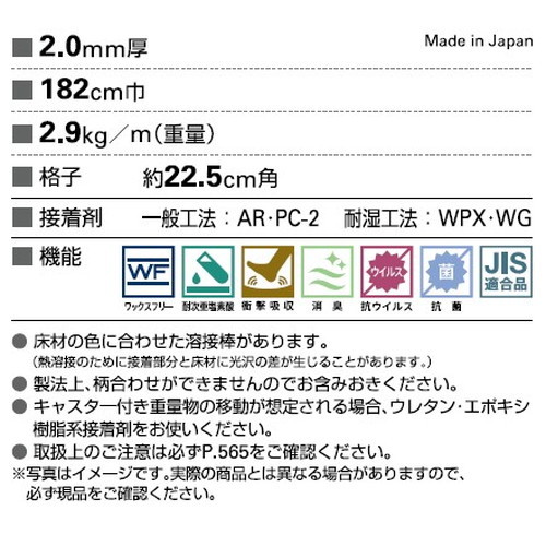 サンゲツSフロアナーシングフロアVライムストーンKU-244091m単位の画像