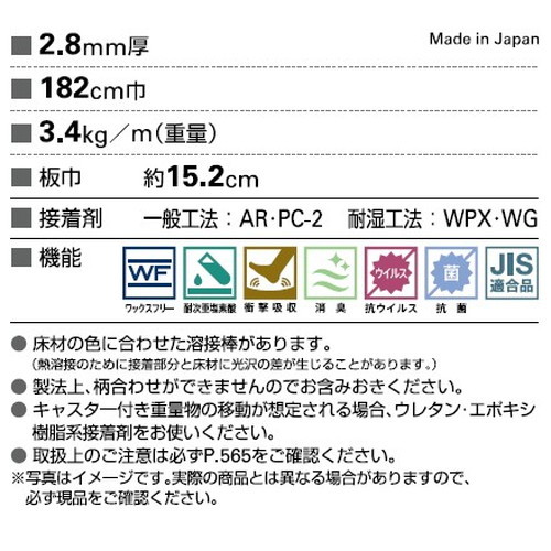 サンゲツSフロアSKフロアガレットアッシュSK-244311m単位の画像