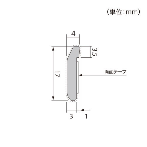 サンゲツSフロア腰壁シート用専用部材見切材ケース単位(5本入)の画像