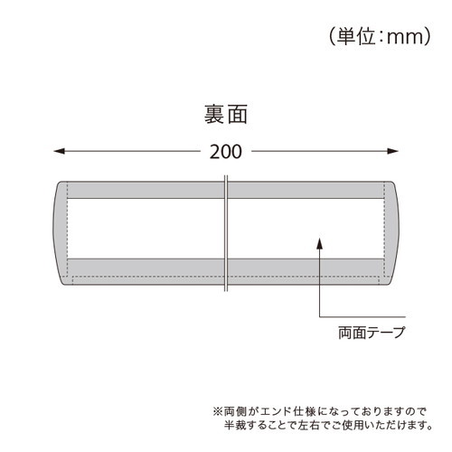 サンゲツSフロア腰壁シート用専用部材エンド材1個単位の画像